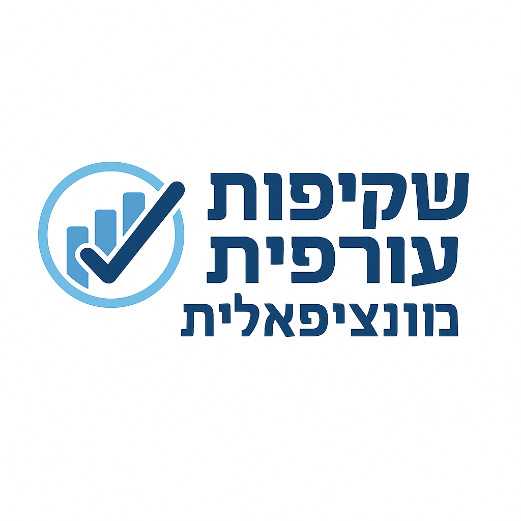שקיפות עורפית